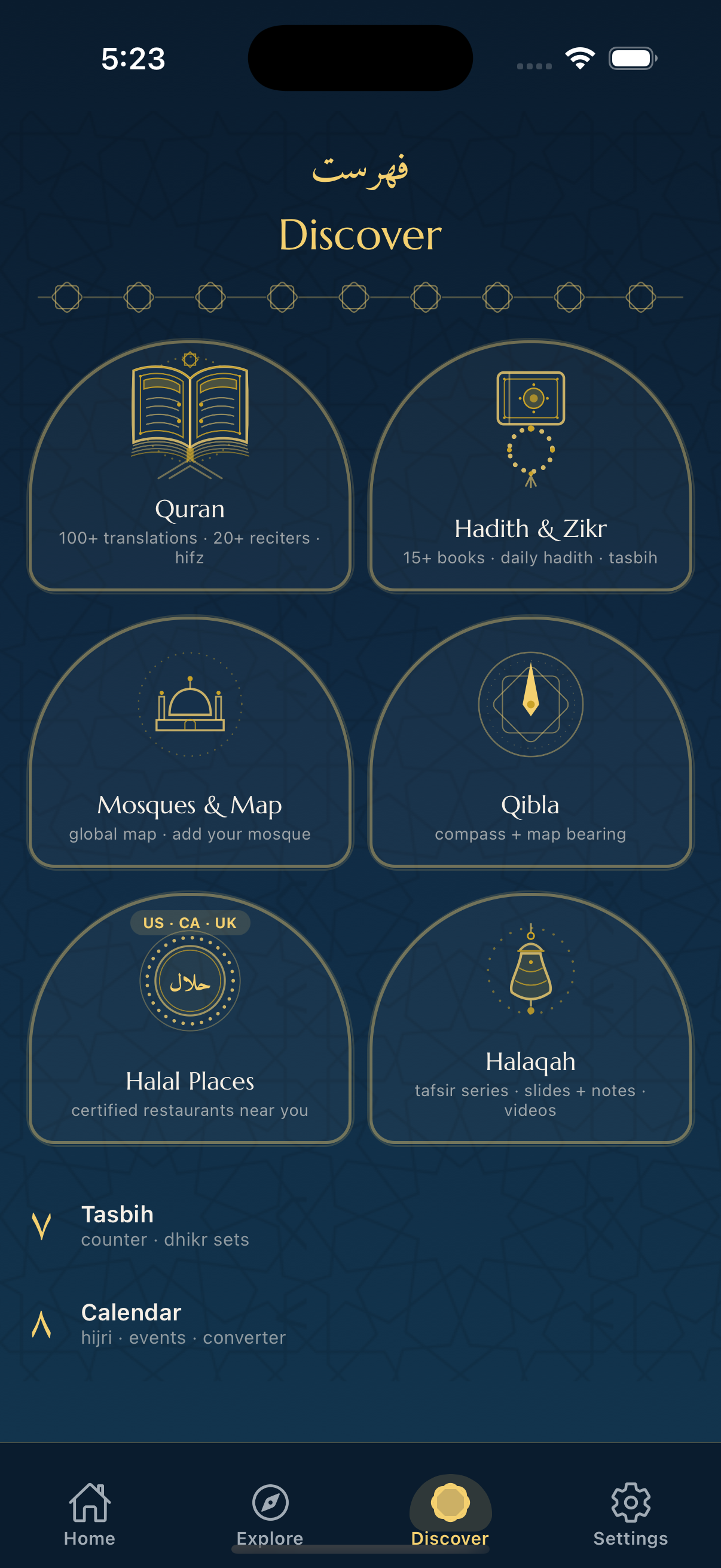 The Discover index — every feature of the app as an illuminated fihrist