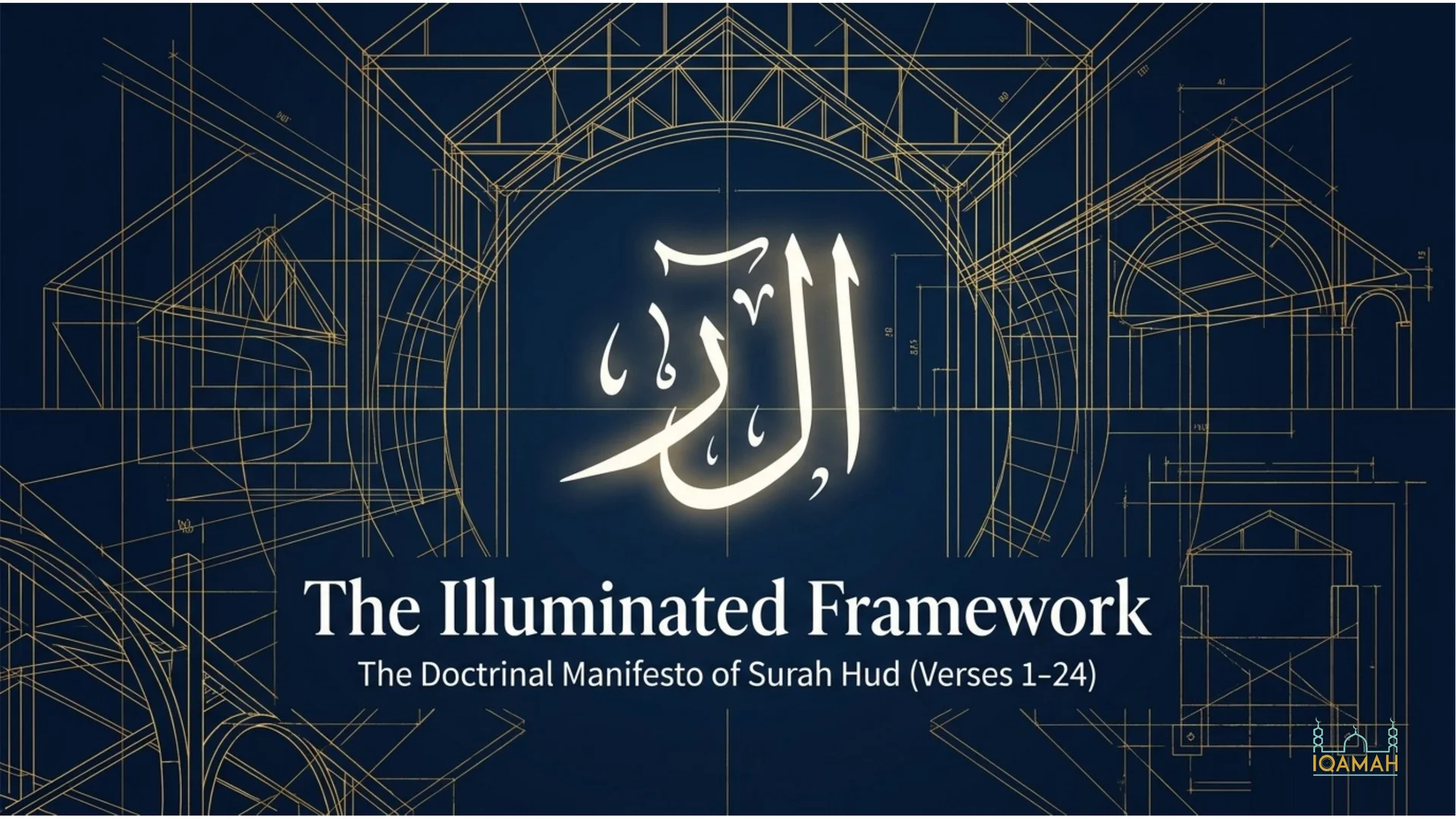 An Illuminated Framework — cover slide